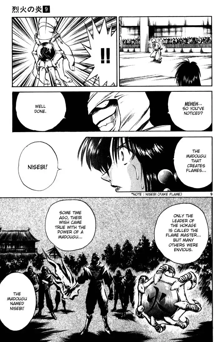 Flame of Recca Chapter 85 8